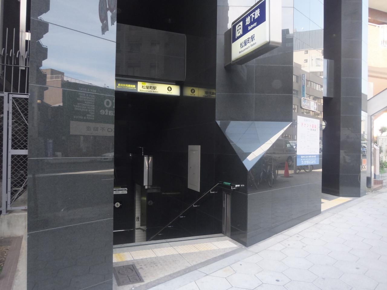 ユニハイム松屋町 中古マンション 松屋町駅 朝日住宅