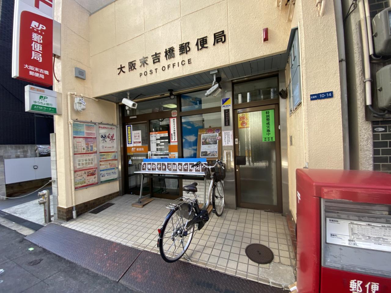 ユニハイム松屋町 中古マンション 松屋町駅 朝日住宅