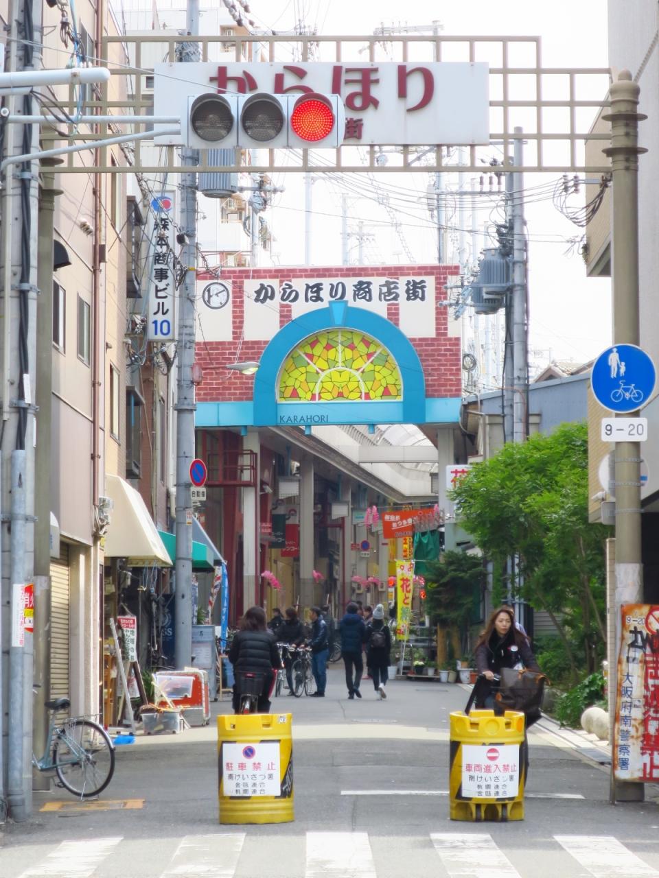 ユニハイム松屋町 中古マンション 松屋町駅 朝日住宅