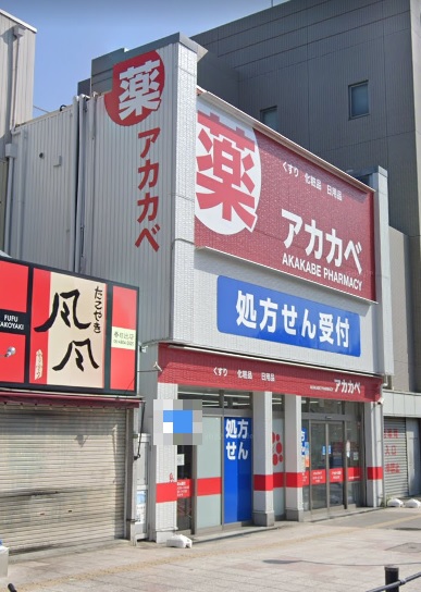 中古戸建 大阪市此花区春日出北2丁目 阪神なんば線伝法駅 4,080万円