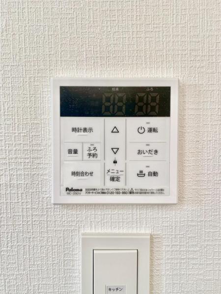 新築戸建 神戸市北区鈴蘭台北町3丁目 神戸電鉄有馬線鈴蘭台駅 3,280万円