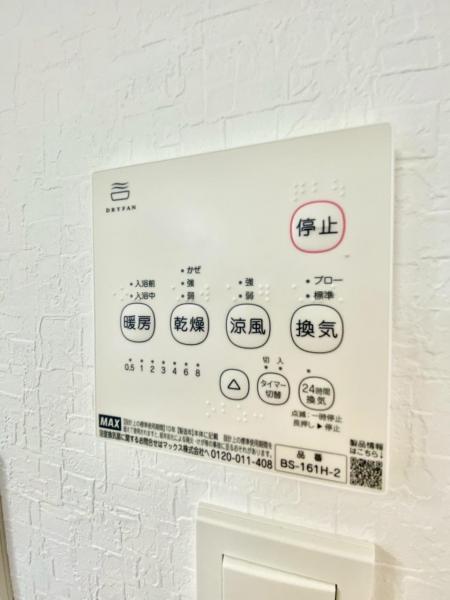 新築戸建 神戸市北区鈴蘭台北町3丁目 神戸電鉄有馬線鈴蘭台駅 3,280万円