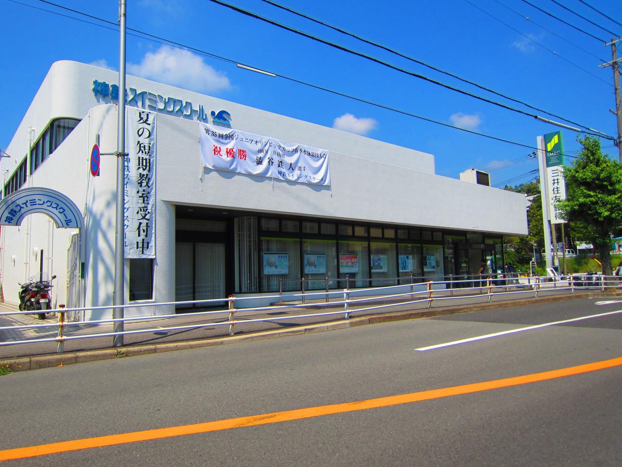 新築戸建 神戸市北区鈴蘭台北町3丁目 神戸電鉄有馬線鈴蘭台駅 3,480万円