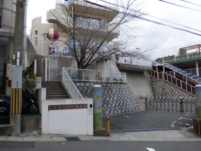 新築戸建 神戸市北区鈴蘭台北町3丁目 神戸電鉄有馬線鈴蘭台駅 3,480万円