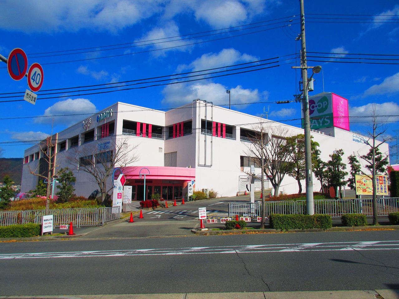 新築戸建 神戸市北区鈴蘭台北町3丁目 神戸電鉄有馬線鈴蘭台駅 3,480万円