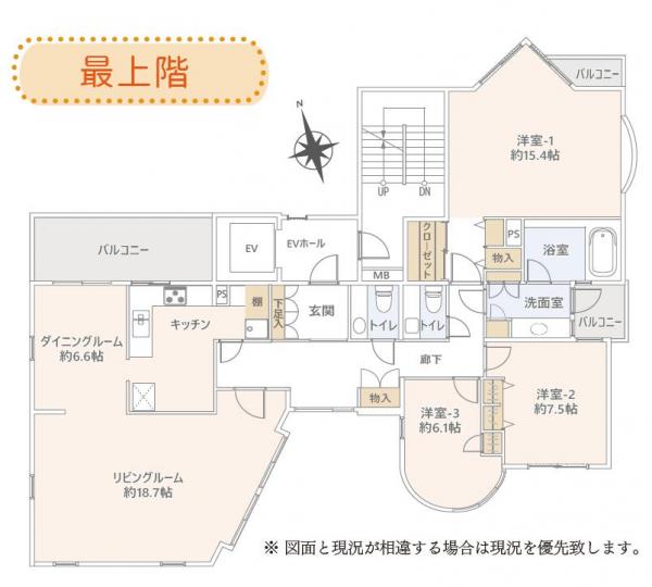 中古マンション 世田谷区世田谷４丁目 東急世田谷線世田谷駅 1億5,800万円