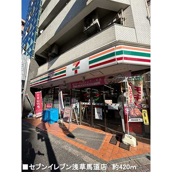 中古戸建 東京都台東区浅草3丁目 つくばエクスプレス浅草駅 4,290万円