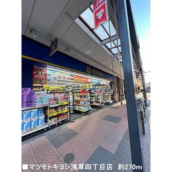 中古戸建 東京都台東区浅草3丁目 つくばエクスプレス浅草駅 4,290万円