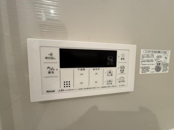 ライオンズマンション三鷹南第二 その他内観