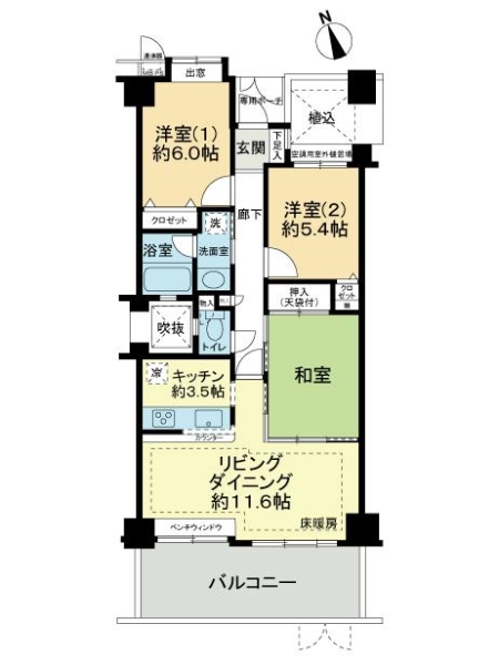 中古マンション 東京都西東京市東伏見３丁目 西武西武園線東伏見駅 4,180万円