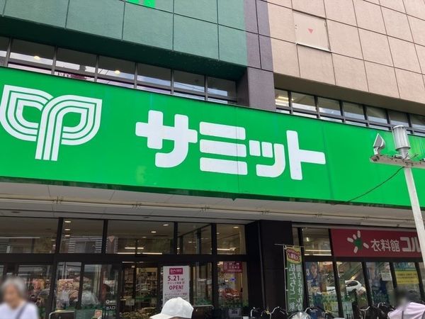 土地 東京都杉並区和泉３丁目 丸の内方南支線方南町駅 3億円