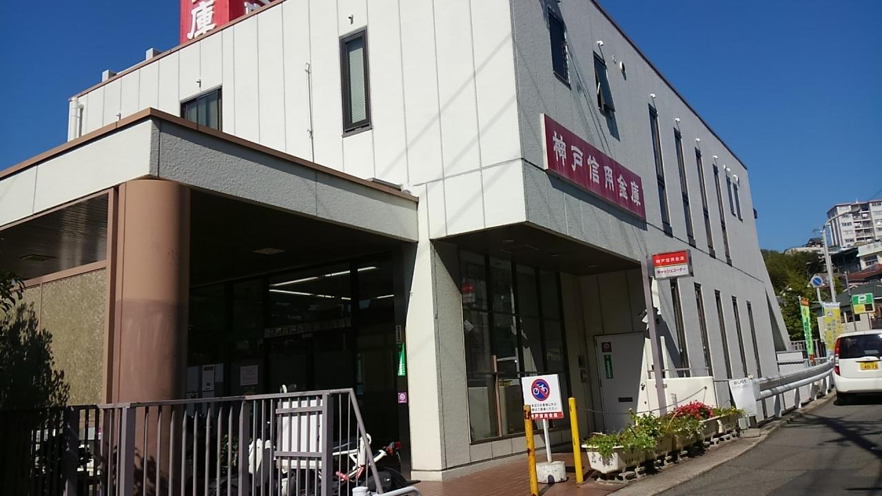 新築戸建 神戸市垂水区塩屋北町1丁目 山陽本線塩屋駅 3,180万円