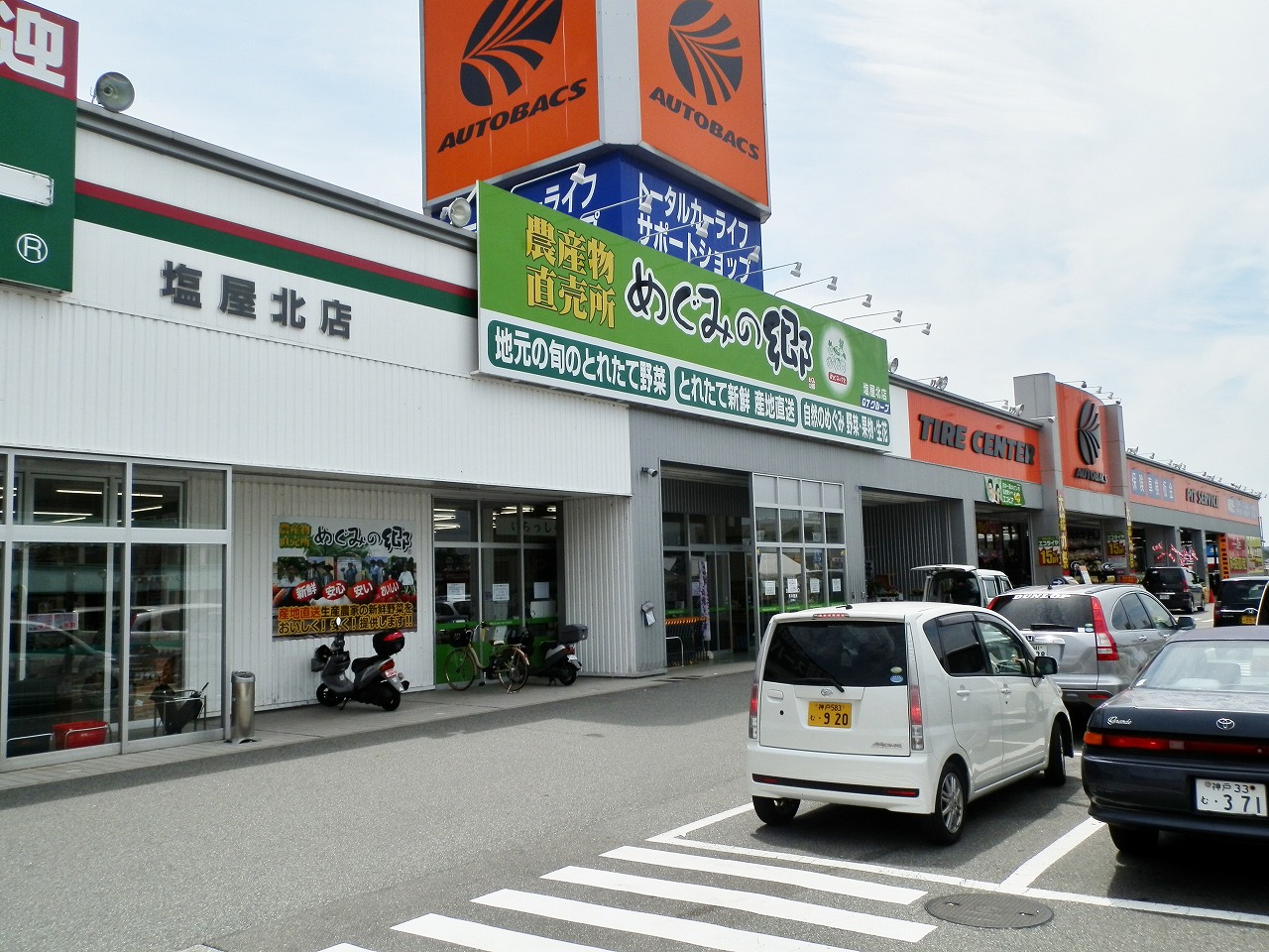 新築戸建 神戸市垂水区塩屋北町1丁目 山陽本線塩屋駅 3,180万円