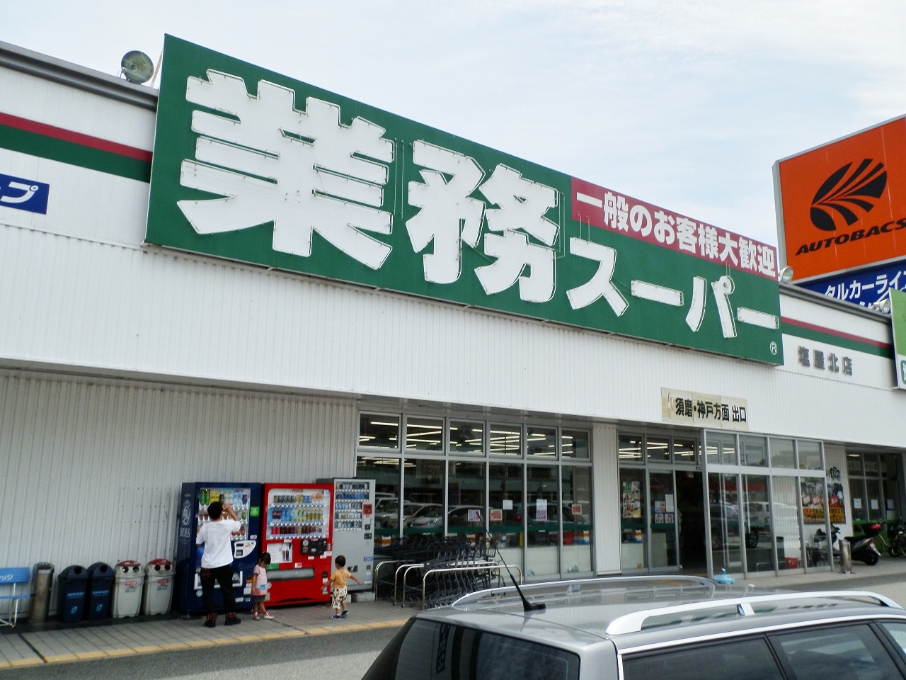 新築戸建 神戸市垂水区塩屋北町1丁目 山陽本線塩屋駅 3,180万円