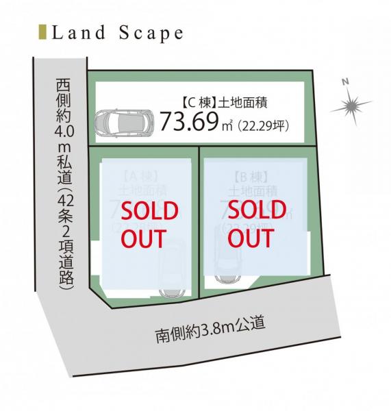 新築戸建 品川区大井７丁目 JR京浜東北線大森駅 9,180万円