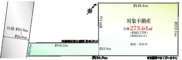 土地 埼玉県川口市東川口４丁目 埼玉高速鉄道東川口駅 5,880万円