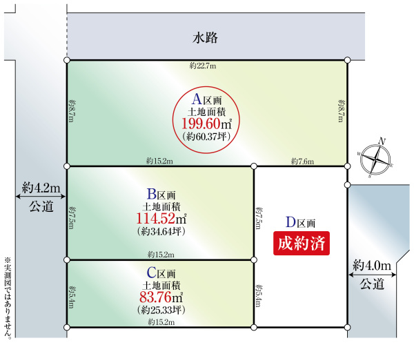 土地 埼玉県さいたま市中央区本町東７丁目 JR埼京線北与野駅 8,980万円