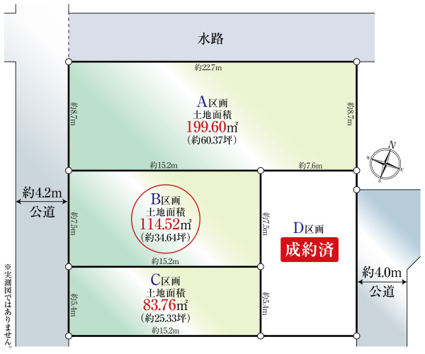 土地 埼玉県さいたま市中央区本町東７丁目 JR埼京線北与野駅 4,980万円