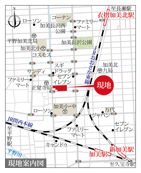 中古マンション 大阪府大阪市平野区加美正覚寺３丁目 JRおおさか東線衣摺加美北駅 3,590万円