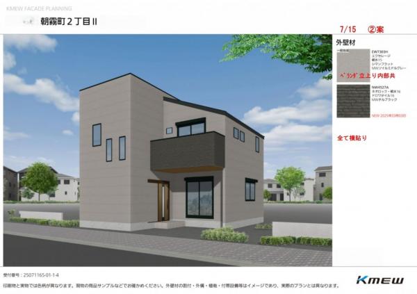 新築戸建 明石市朝霧町２丁目 山陽本線朝霧駅 4,680万円