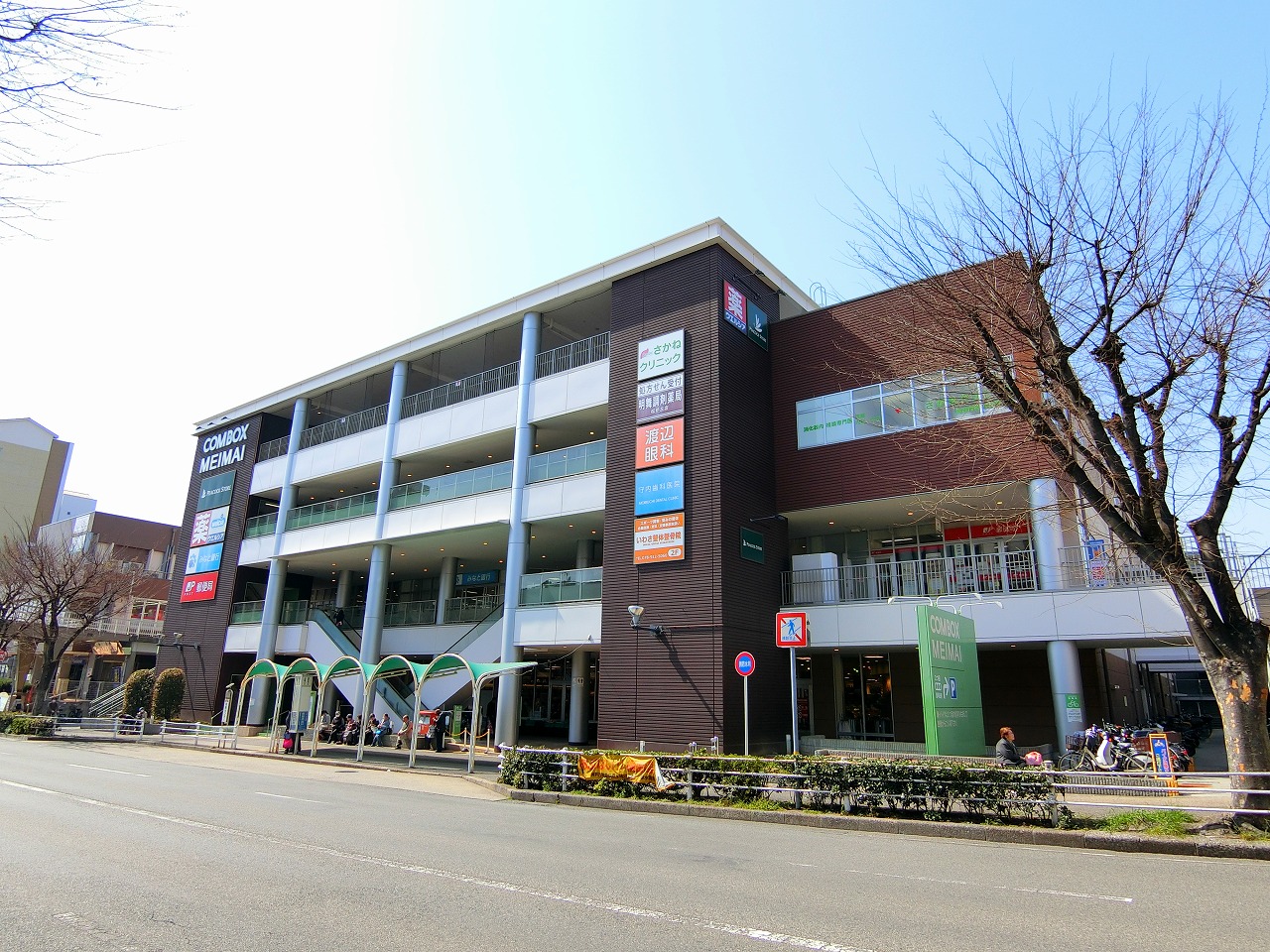 新築戸建 明石市朝霧町2丁目 山陽本線朝霧駅 4,680万円