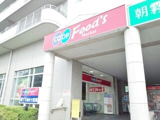 新築戸建 明石市朝霧町2丁目 山陽本線朝霧駅 4,680万円