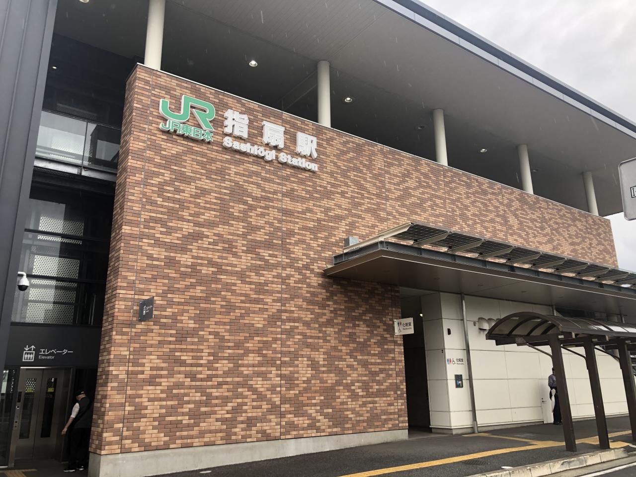 新築戸建 さいたま市西区大字土屋 JR川越線指扇駅 3,690万円