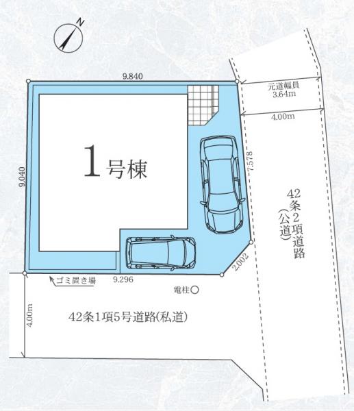 新築戸建 相模原市南区豊町 小田急線小田急相模原駅 5,499万円