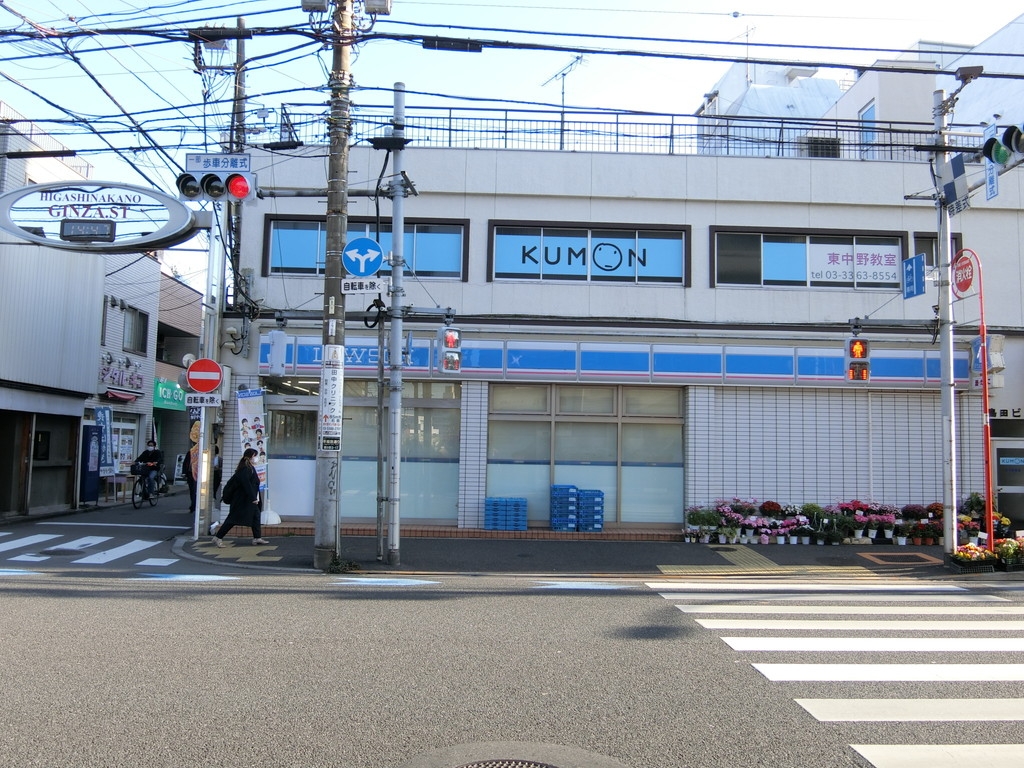 中古マンション 中野区上高田1丁目 東西線落合駅 4,480万円