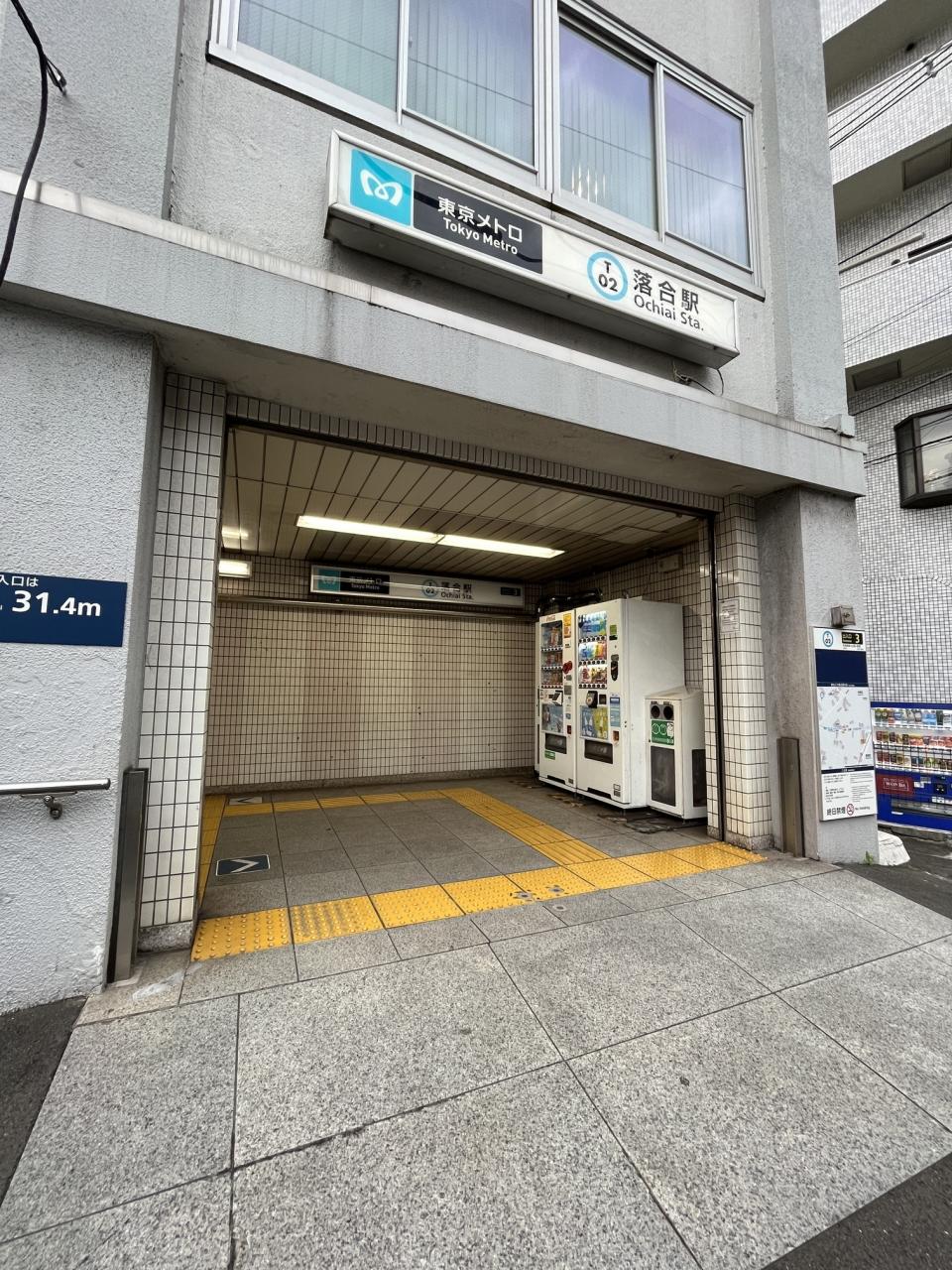 中古マンション 中野区上高田1丁目 東西線落合駅 4,480万円