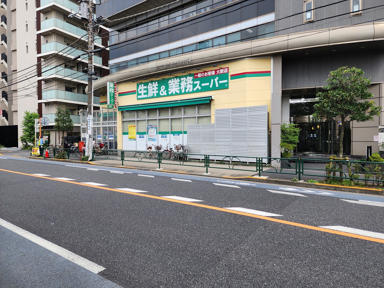 中古マンション 中野区上高田1丁目 東西線落合駅 4,480万円