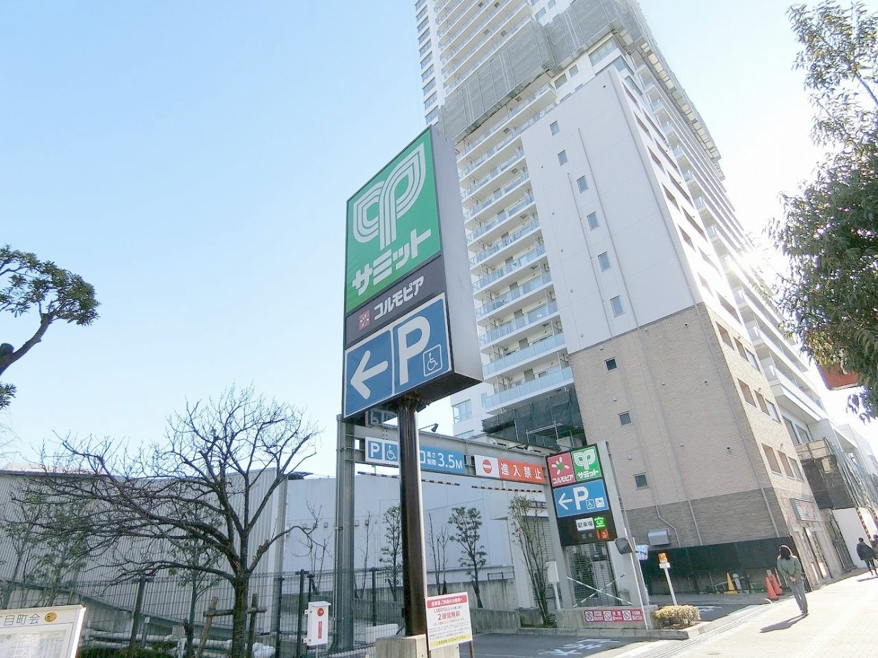 中古マンション 中野区上高田1丁目 東西線落合駅 4,480万円