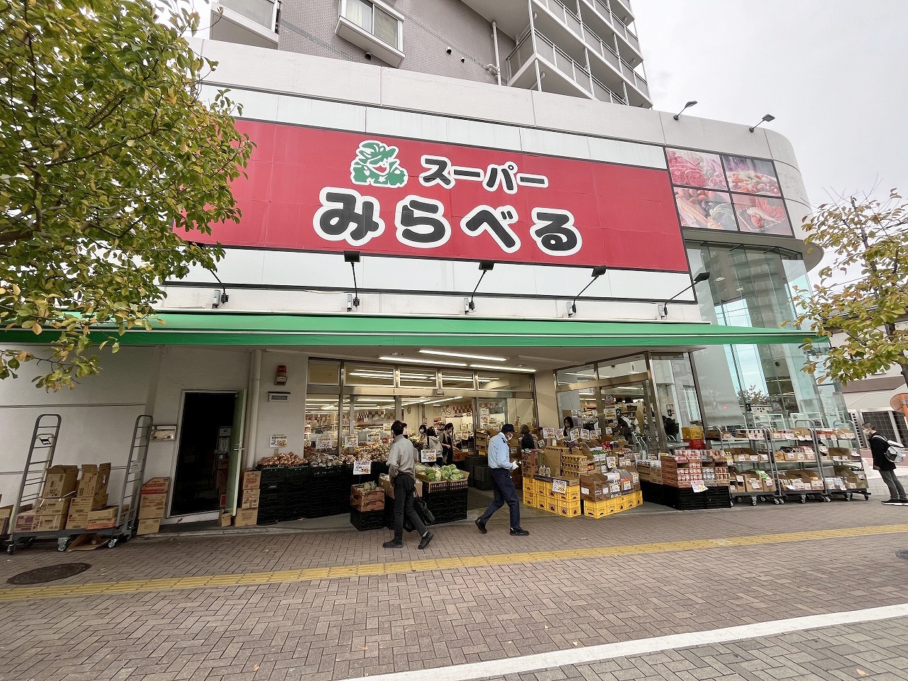 中古マンション 中野区上高田1丁目 東西線落合駅 4,480万円