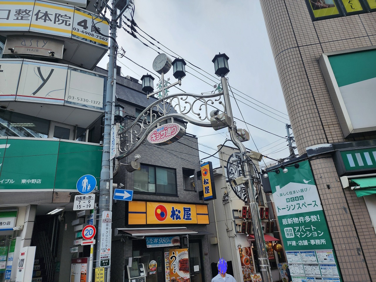 中古マンション 中野区上高田1丁目 東西線落合駅 4,480万円