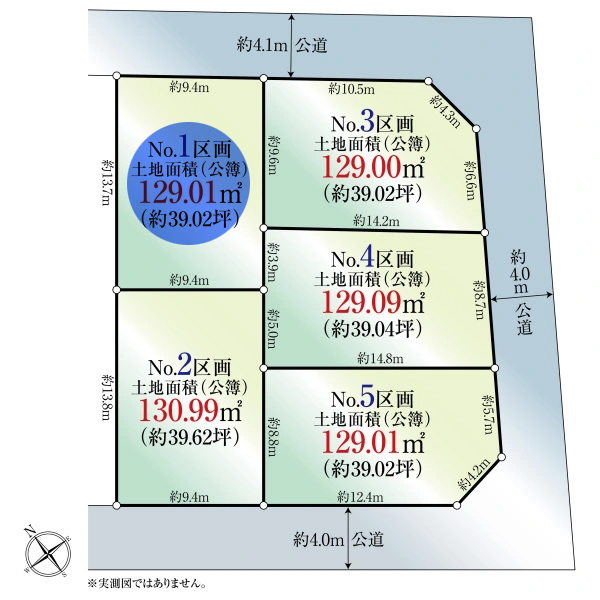 土地 埼玉県川越市中台元町１丁目 JR川越線川越駅 2,880万円