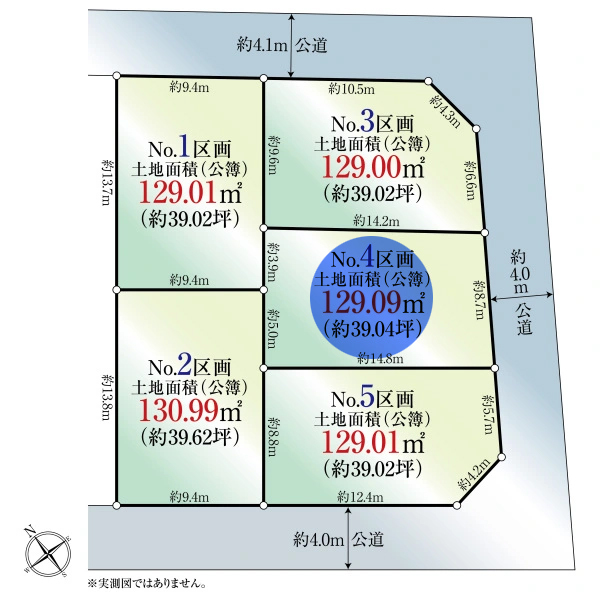 土地 埼玉県川越市中台元町１丁目 JR川越線川越駅 3,080万円