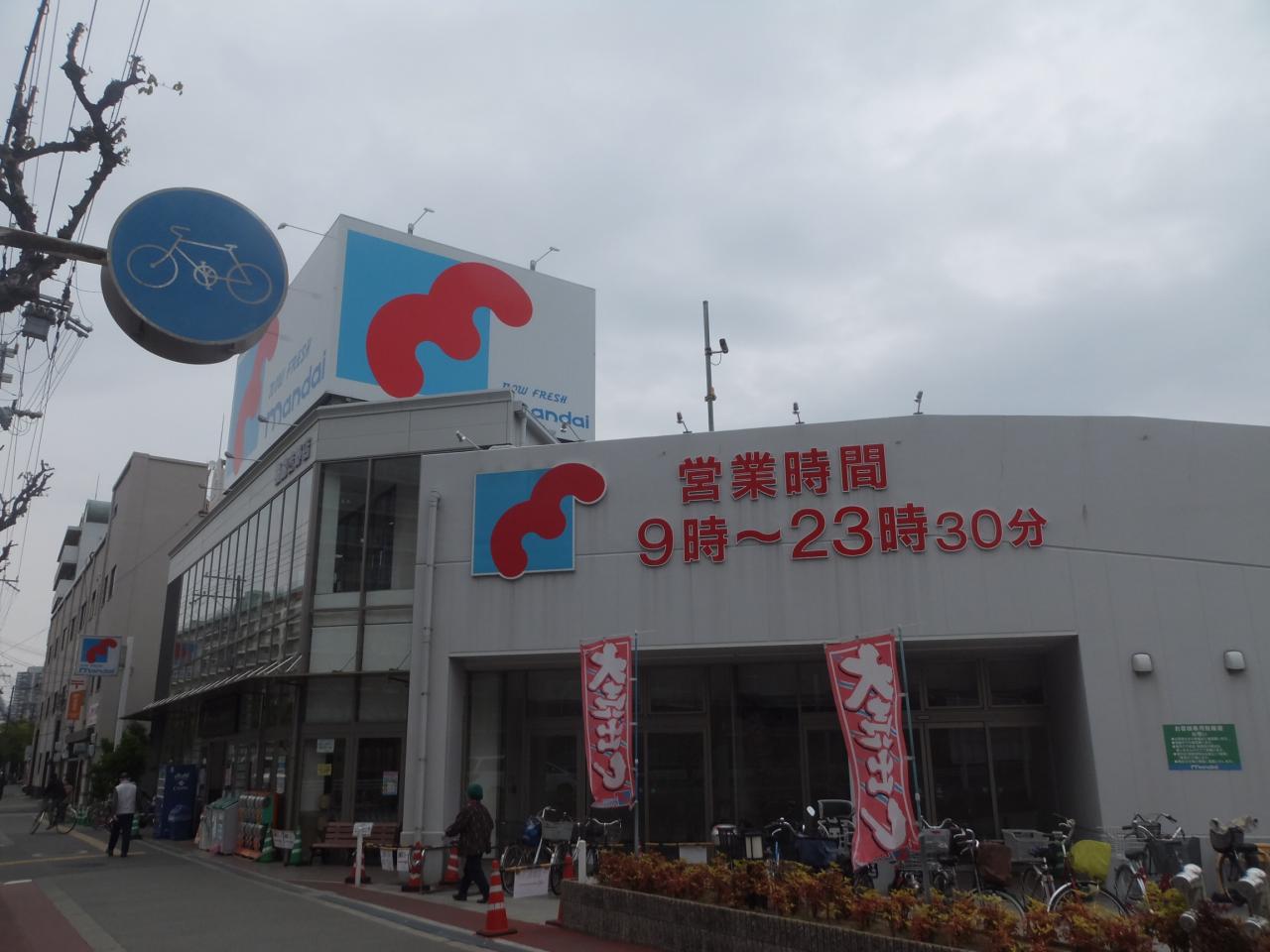 中古マンション 大阪市福島区吉野4丁目 JR大阪環状線野田駅 2,380万円