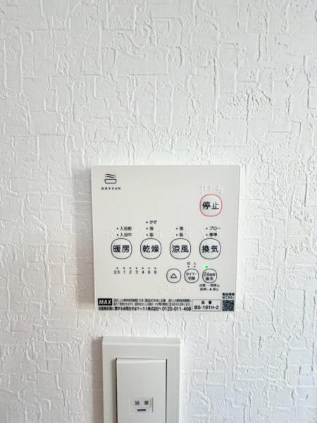 新築戸建 神戸市北区東有野台4丁目 神戸電鉄三田線岡場駅 2,680万円