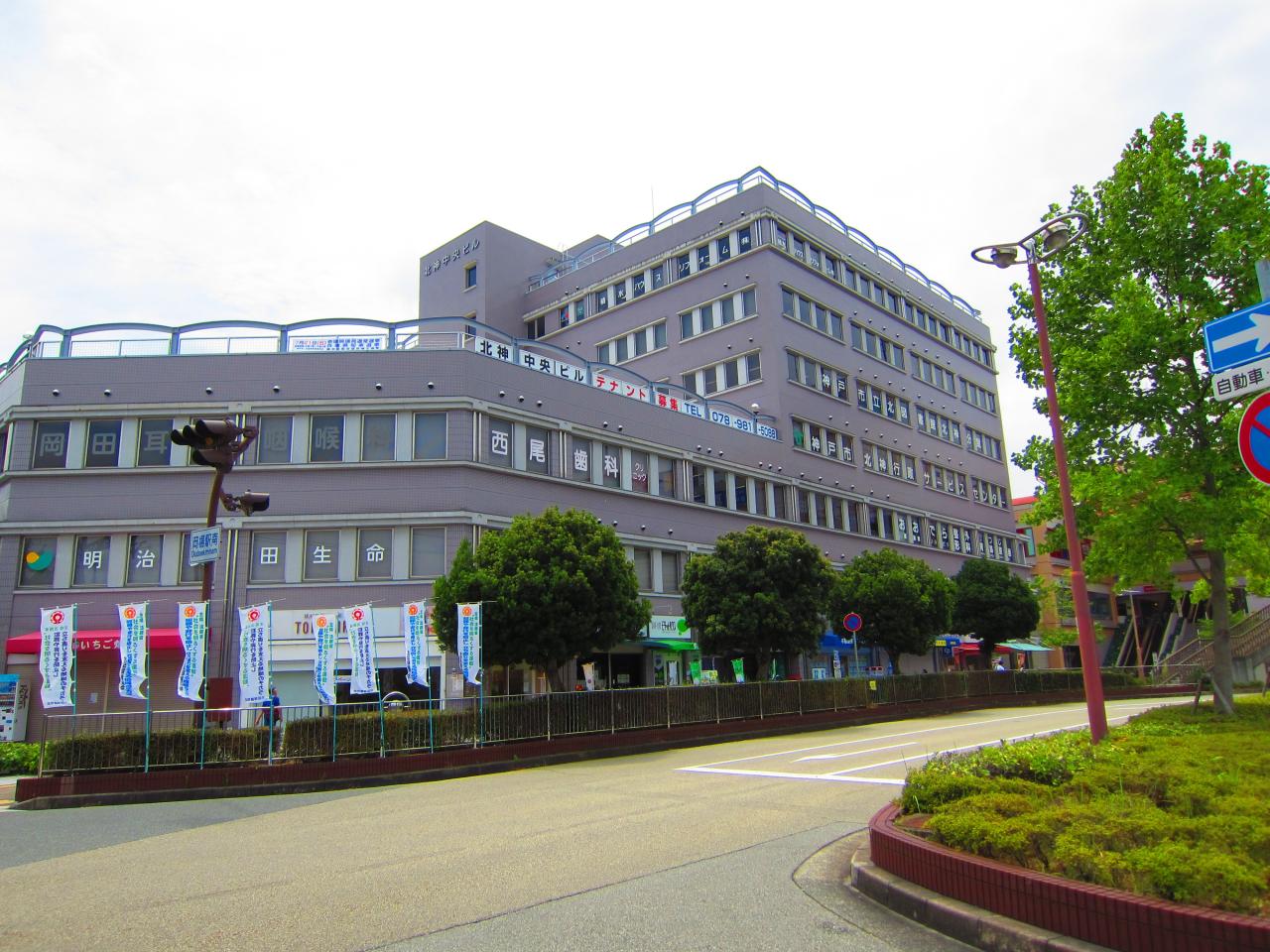 新築戸建 神戸市北区東有野台4丁目 神戸電鉄三田線岡場駅 2,680万円