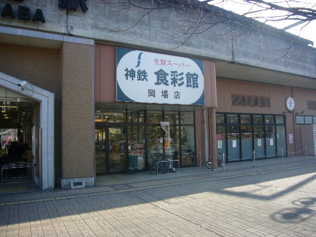 新築戸建 神戸市北区東有野台4丁目 神戸電鉄三田線岡場駅 2,680万円