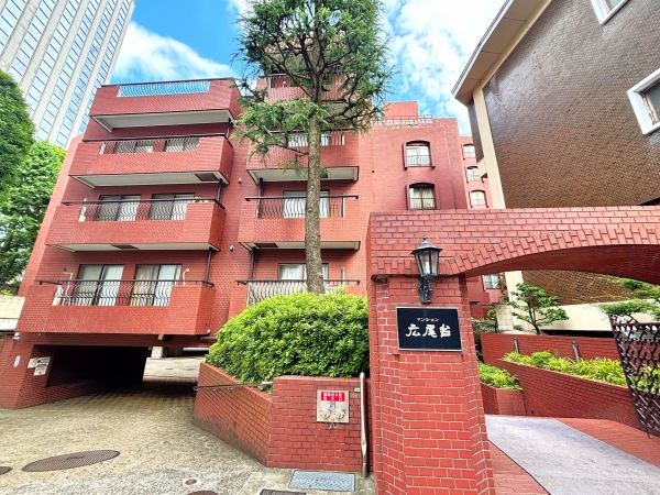 中古マンション 東京都渋谷区広尾１丁目 JR山手線恵比寿駅 2億1,800万円