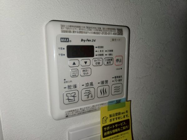 中古マンション 神戸市中央区御幸通3丁目 JR東海道本線(米原〜神戸)三ノ宮駅 2,990万円