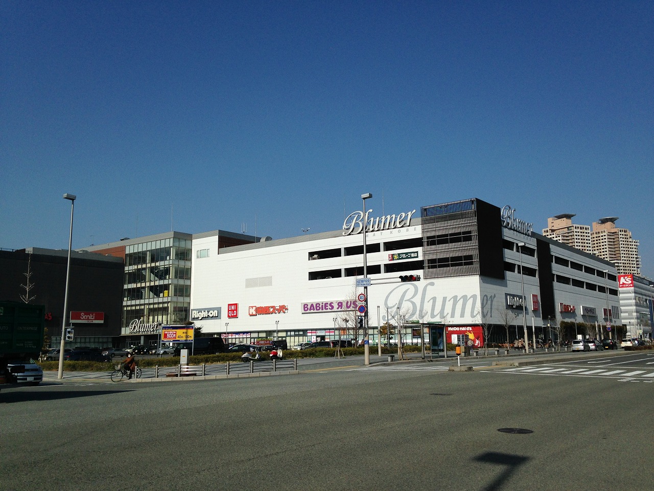 中古マンション 神戸市中央区御幸通3丁目 JR東海道本線(米原〜神戸)三ノ宮駅 2,990万円