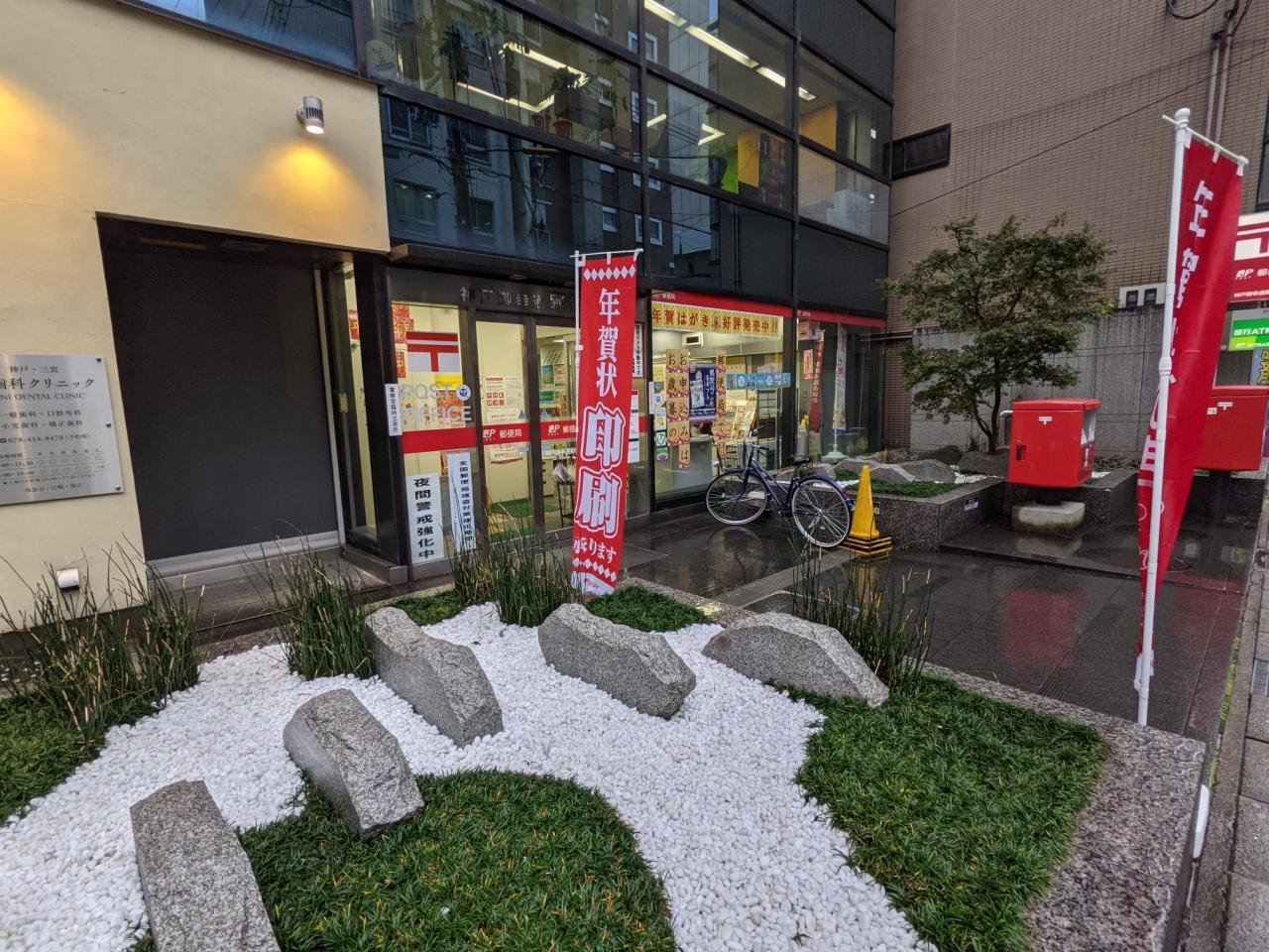 中古マンション 神戸市中央区御幸通3丁目 JR東海道本線(米原〜神戸)三ノ宮駅 2,990万円