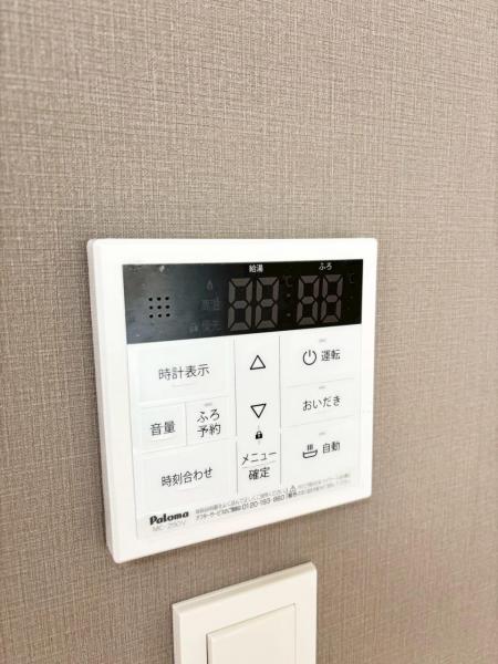 北区京地4丁目 発電・温水設備(専用部)