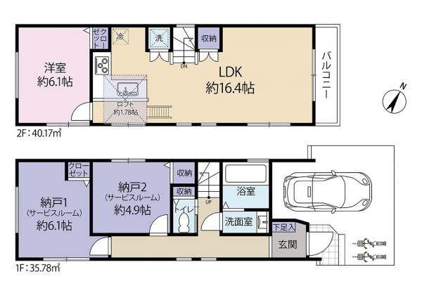 中古戸建 杉並区桃井２丁目 JR中央線荻窪駅 7,790万円