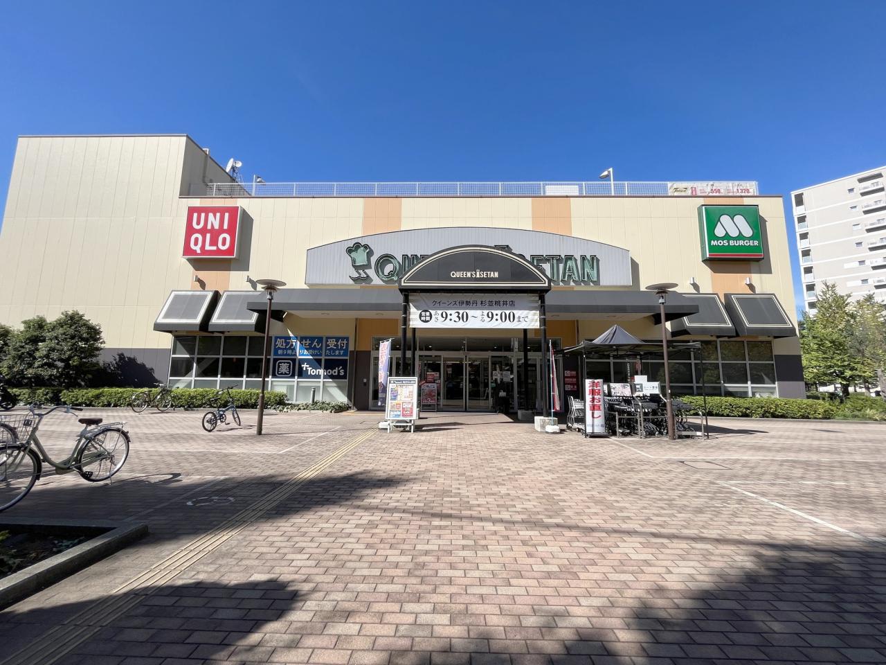 中古戸建 杉並区桃井2丁目 JR中央線荻窪駅 7,599万円