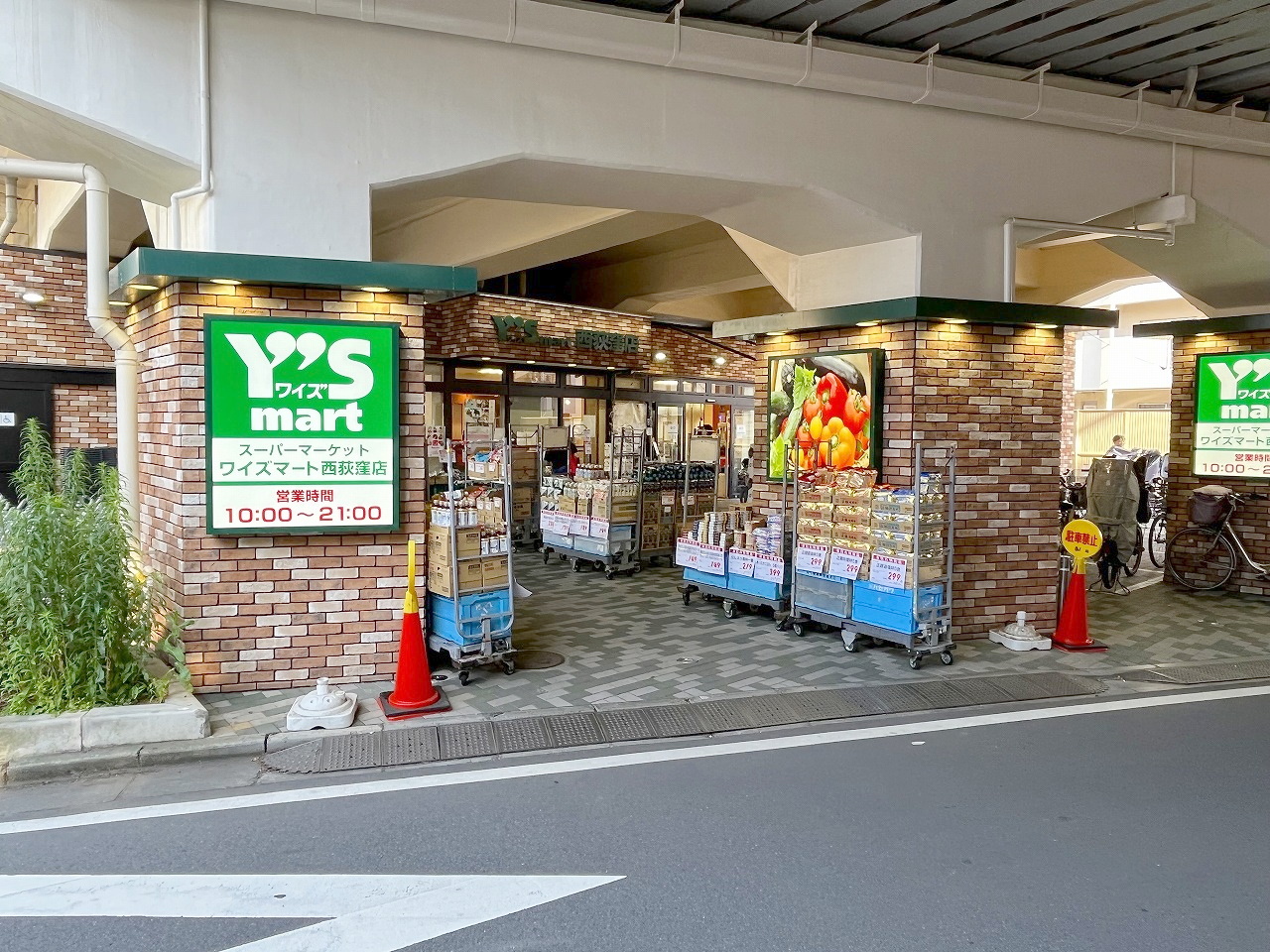 中古戸建 杉並区桃井2丁目 JR中央線荻窪駅 7,599万円