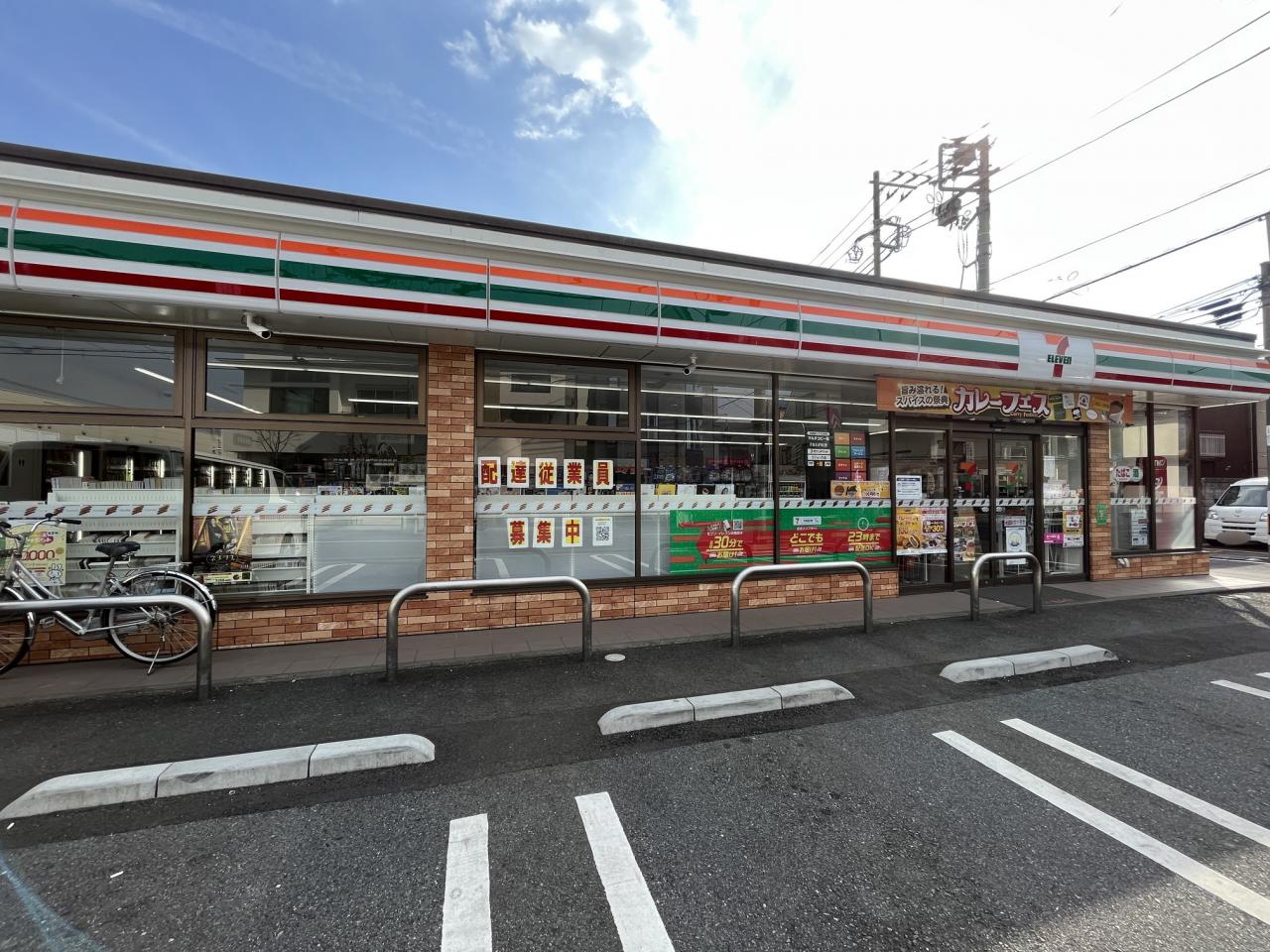 中古戸建 杉並区桃井2丁目 JR中央線荻窪駅 7,599万円