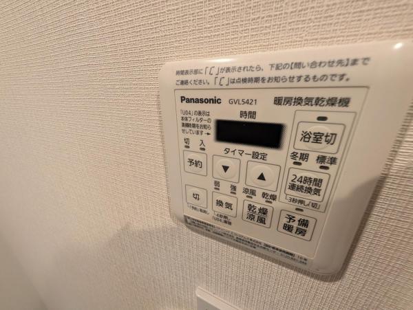 中古マンション 豊島区駒込1丁目 JR山手線駒込駅 5,180万円